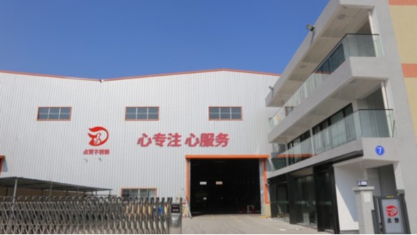 佛山點贊不銹鋼加工廠搬遷-新的起點，新的征程